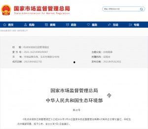民生大搜索新闻爆料,聚焦社会热点事件，揭示民生问题真相