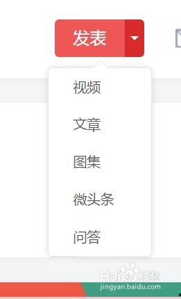 今日头条在哪里爆料